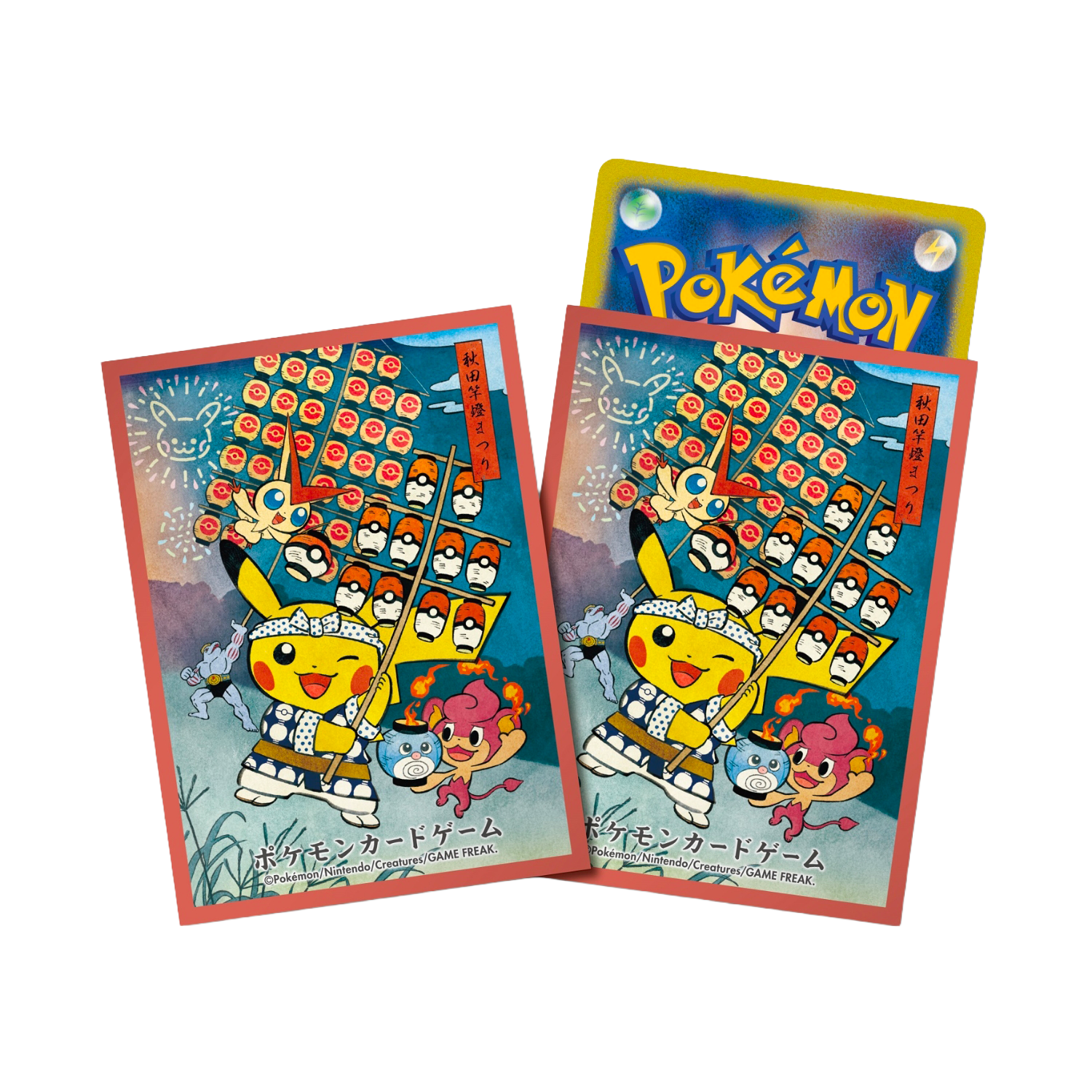 Sleeve Serie Limitée - Festival Kanto d'Akita | Rouge
