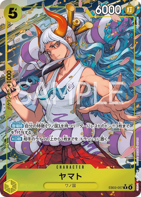 Carte One Piece Yamato EB03-057, AA, set Heroines Edition