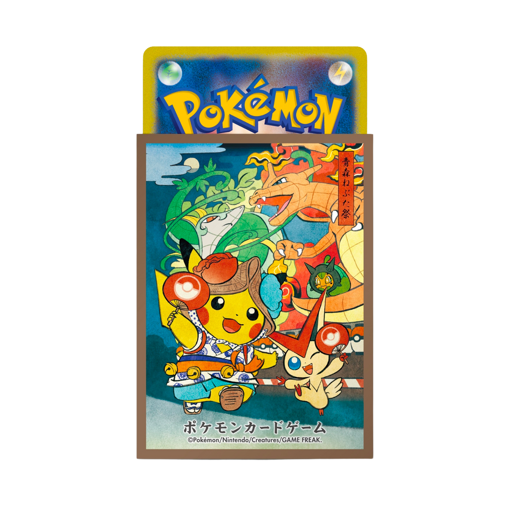 Sleeve Serie Limitée, Festival Nebuta d'Aomori | Marron, protège-cartes (sleeve) pour cartes Pokémon