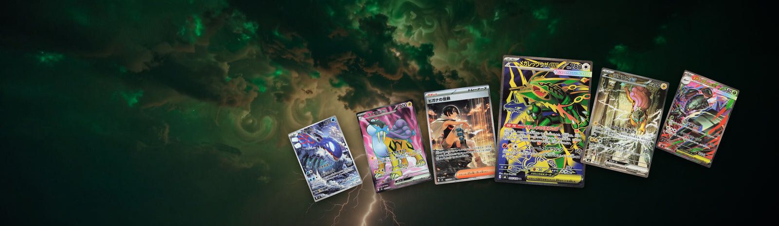 Cartes Storm Emeralda M6 japonaises Dojo TCG