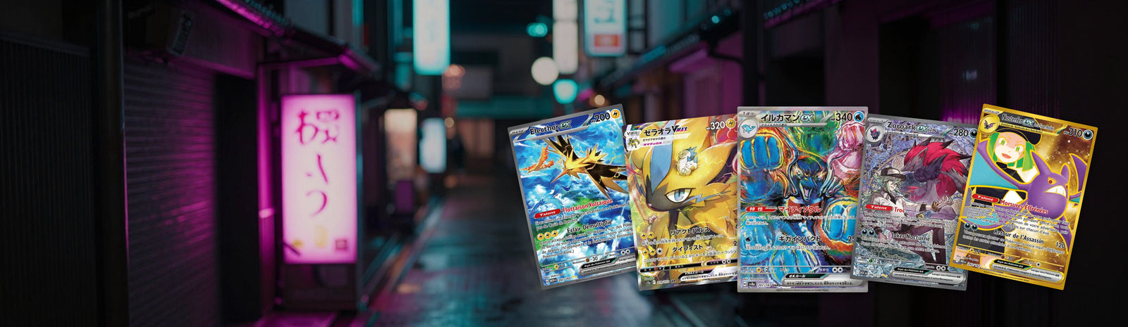 Restock cartes à l'unité Dojo TCG
