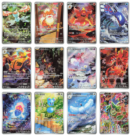 Set complet des 12 cartes AR Storm Emeralda M6, numéros 077 à 088