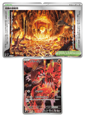 Lot Groudon AR 084/076 et diptyque Grotte de Lave Légendaire 075-076, Storm Emeralda M6