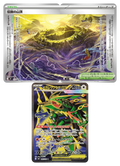 Lot Méga-Rayquaza ex SR 095/076 et diptyque Sommet Légendaire 073-074, Storm Emeralda M6