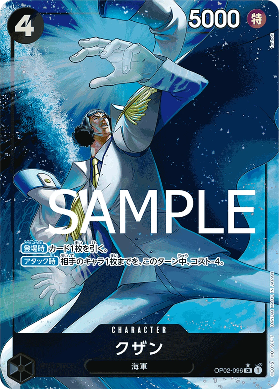 Carte One Piece Kuzan OP02-096, AA, set The Best