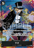 Carte One Piece Sabo OP04-083, AA, set Kingdoms of Intrigue