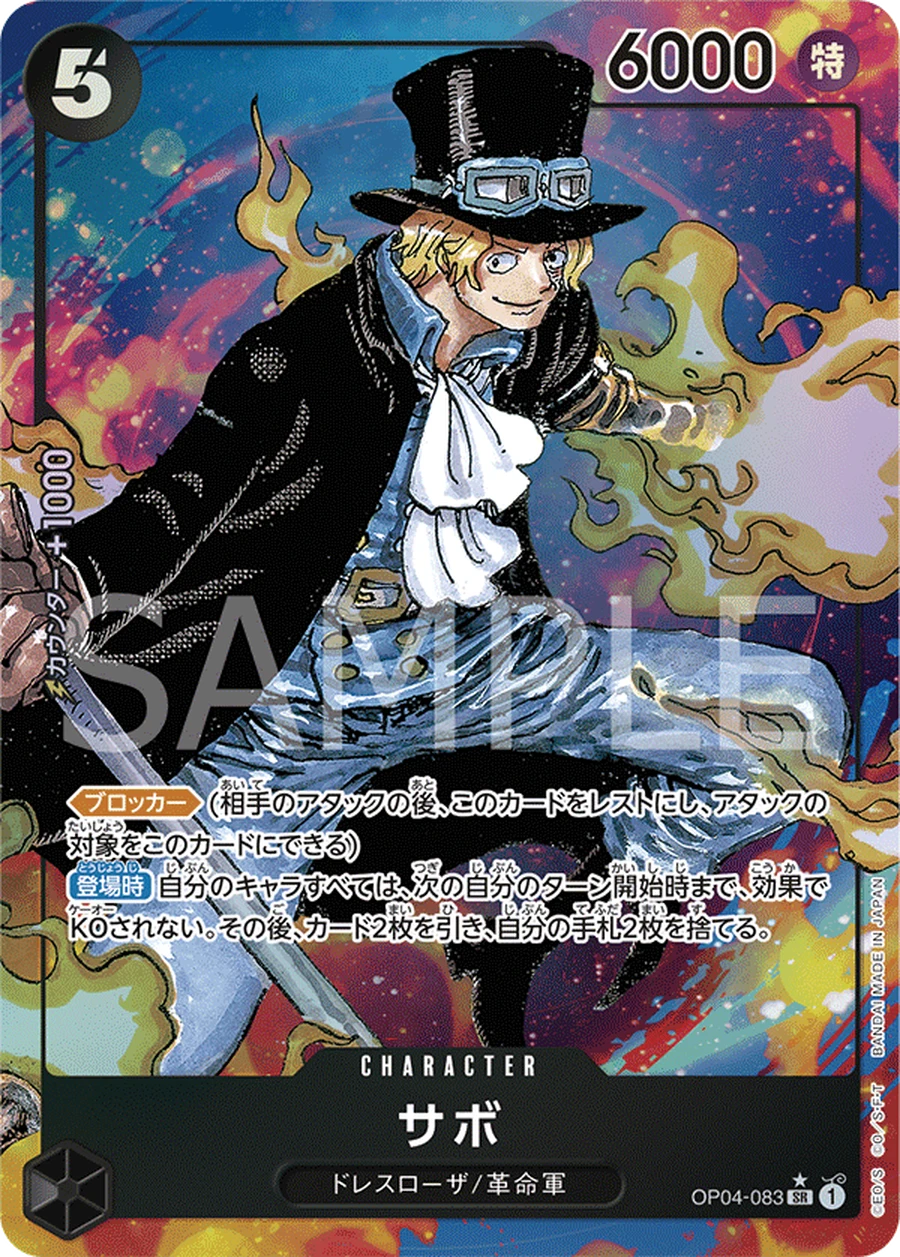 Carte One Piece Sabo OP04-083, AA, set Kingdoms of Intrigue