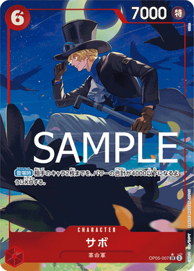 Carte One Piece Sabo OP05-007, AA, set The Best
