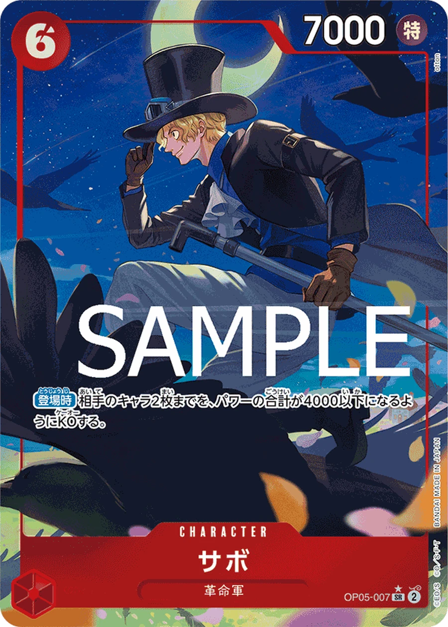 Carte One Piece Sabo OP05-007, AA, set The Best