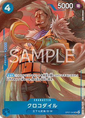 Carte One Piece Crocodile OP07-040, UC, set Unnumbered Promos
