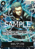 Carte One Piece Roronoa Zoro OP10-095, AA, set The Best Vol. 2