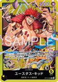 Carte One Piece EustassCaptainKid OP10-099, L, set Royal Blood