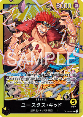 Carte One Piece EustassCaptainKid OP10-099, L, set Royal Blood
