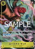 Carte One Piece EustassCaptainKid OP10-112, AA, set Royal Blood