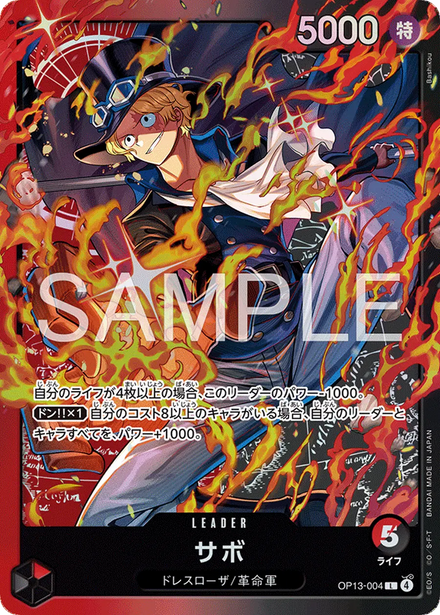 Carte One Piece Sabo OP13-004, L, set Carrying on his Will