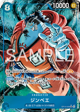 Carte One Piece Jinbe OP14-049, AA, set The Azure Sea's Seven
