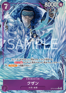 Carte One Piece Kuzan OP16-063, AA, set The Time of Battle