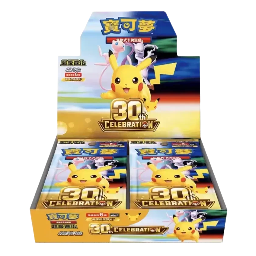 Display Pokémon 30th Celebration scellé, 20 boosters en édition chinois traditionnel