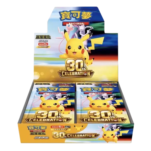 Display Pokémon 30th Celebration scellé, 20 boosters en édition chinois traditionnel
