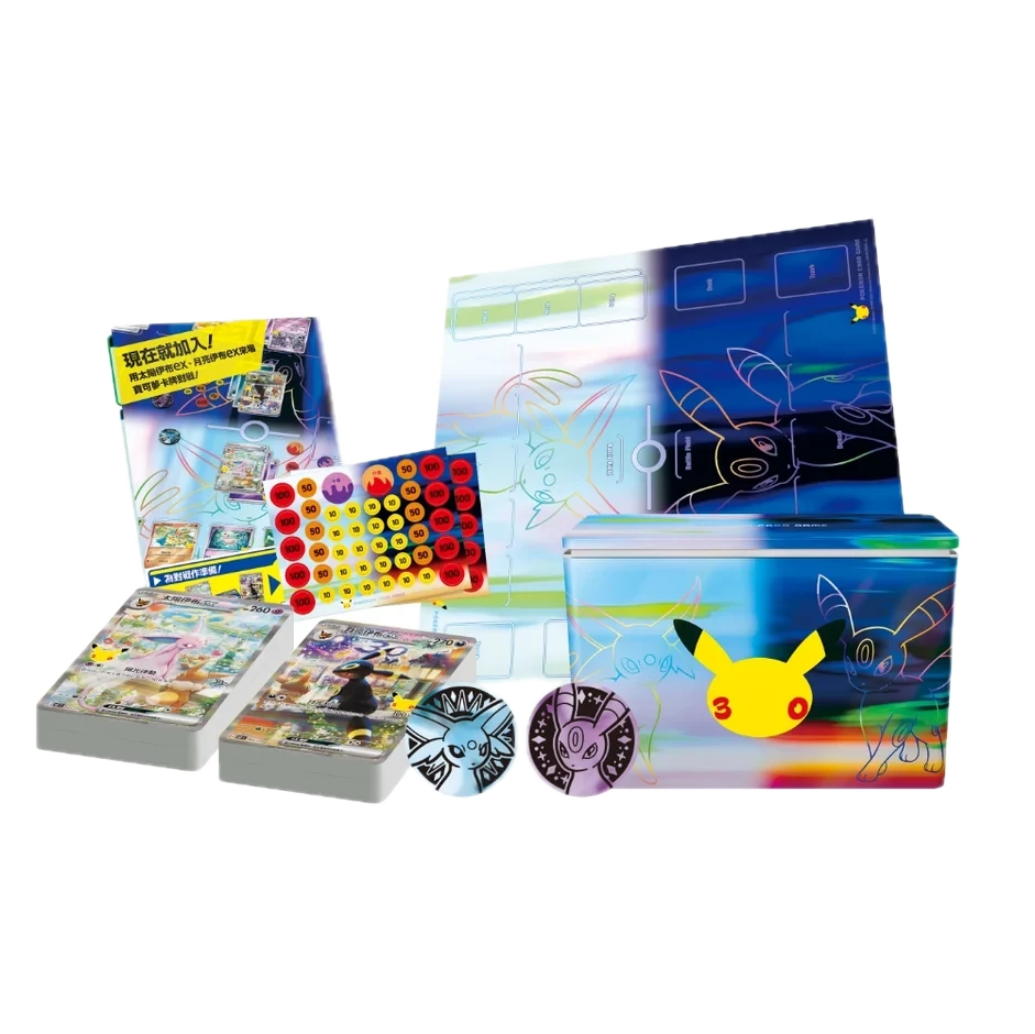 Contenu du Premium Deck Set Mentali et Noctali : deux decks, tapis de jeu, boîte métallique, deux pièces et marqueurs de dégâts