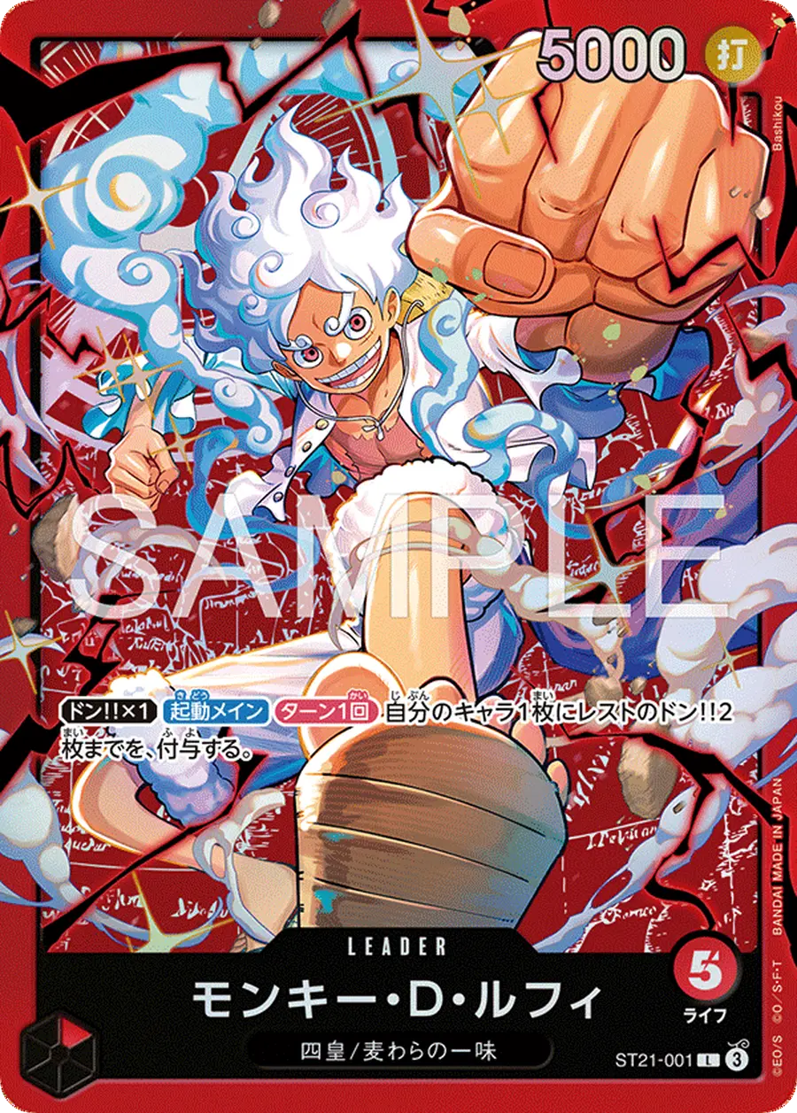 Carte One Piece Monkey.D.Luffy ST21-001, L, set Gear 5